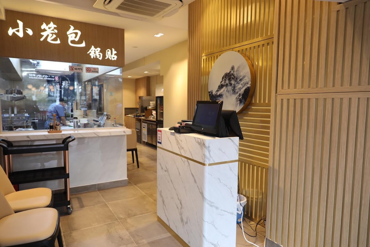 Hand In Hand Shandong Restaurant